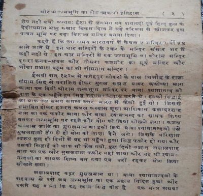 Scanned page from a book kept by the trust