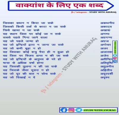 A puja or gathering held by the trust